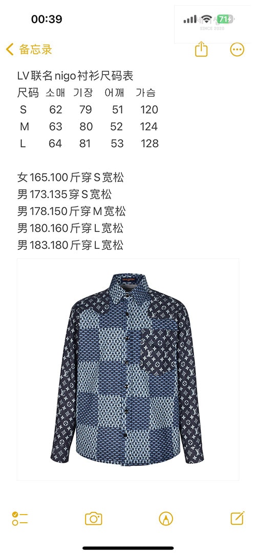Louis Vuitton 루이비통 x 니고 MNGM 자이언트 모노그램 셔츠 의류 2번 이미지