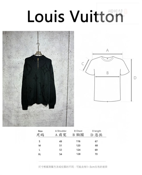 Louis Vuitton 루이비통 x 박서보 모노그램 자카드 울 하프 지퍼 풀오버 니트 의류 13번 이미지