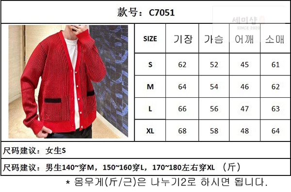 Louis Vuitton 루이비통 x 박서보 울 가디건 의류 2번 이미지