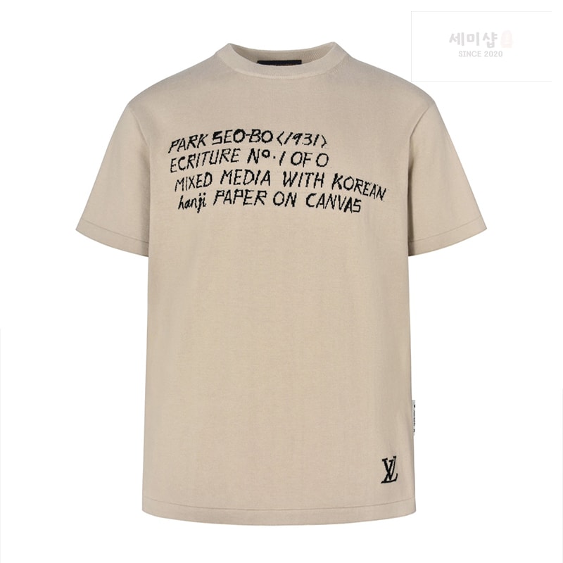 Louis Vuitton 루이비통 x 박서보 프린팅 반팔 티셔츠 의류 1번 이미지