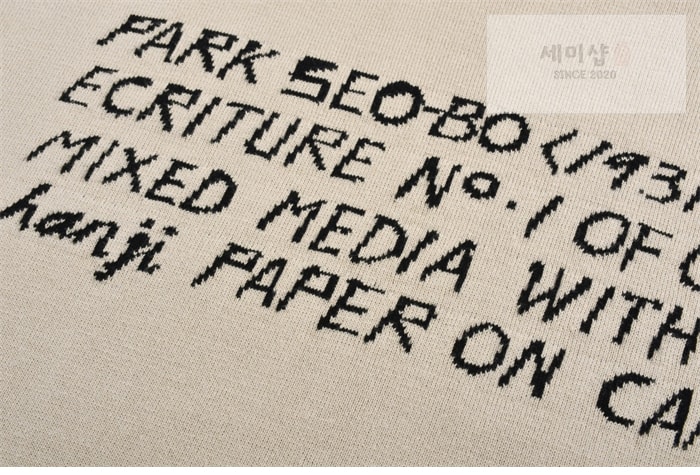 Louis Vuitton 루이비통 x 박서보 프린팅 반팔 티셔츠 의류 5번 이미지