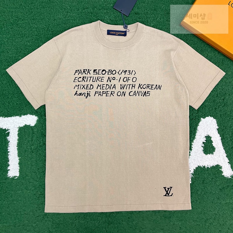 Louis Vuitton 루이비통 x 박서보 프린팅 반팔 티셔츠 의류 1번 이미지
