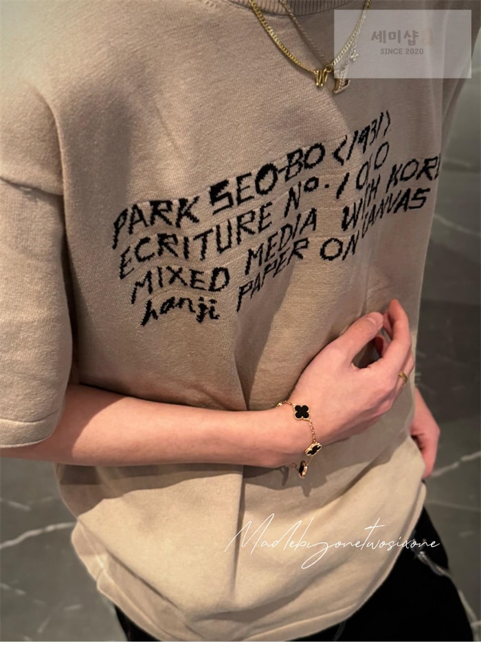 Louis Vuitton 루이비통 x 박서보 프린팅 반팔 티셔츠 의류 3번 이미지