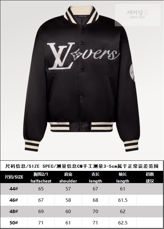 Louis Vuitton 24SS루이비통 엠브로이더드 나일론 베이스볼 블루종 점퍼 블랙 의류 11번 이미지