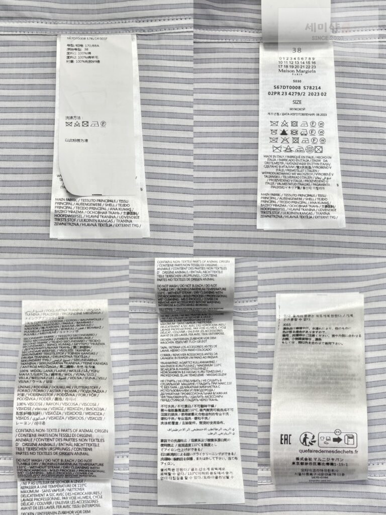 Maison Margiela 마르지엘라 23FW 그레이 & 브라운 코튼 체크 스트라이프 셔츠 레플리카 10번 이미지 - 의류 | 세미샵 레플리카 사이트