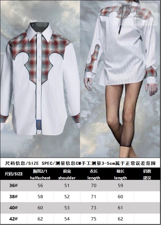 Maison Margiela 마르지엘라 23FW 그레이 & 브라운 코튼 체크 스트라이프 셔츠 레플리카 11번 이미지 - 의류 | 세미샵 레플리카 사이트