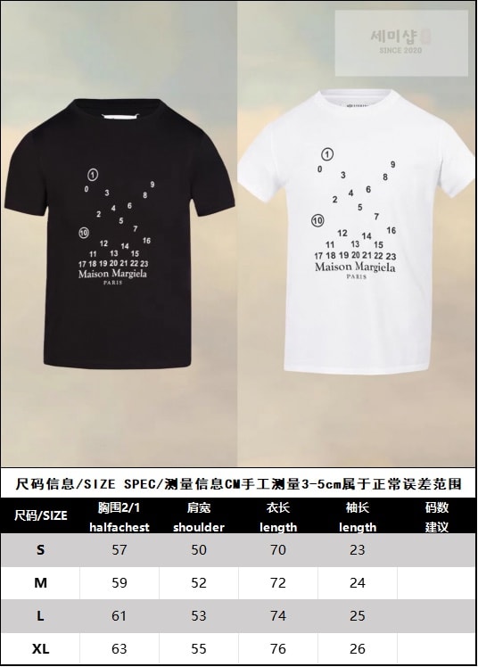 Maison Margiela 마르지엘라 24SS 뉴메릭 로고 반팔 티셔츠 블랙 레플리카 2번 이미지 - 의류 | 세미샵 레플리카 사이트