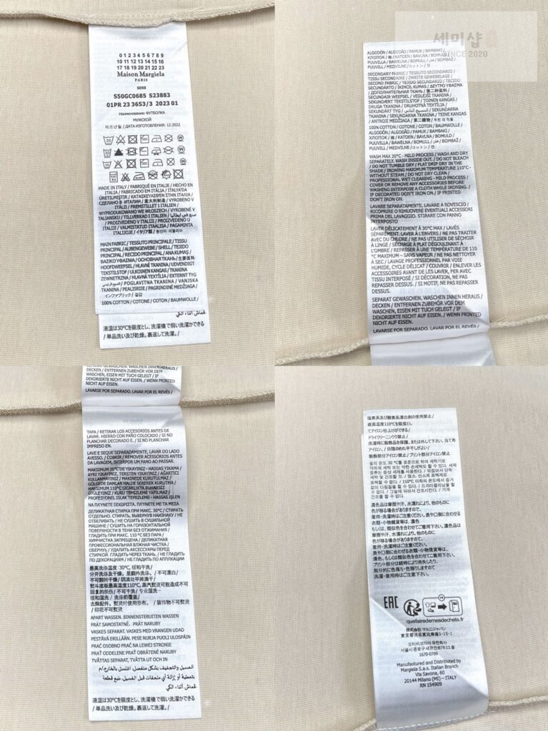 Maison Margiela 마르지엘라 24SS 페인팅 로고 반팔 티셔츠 베이지 의류 12번 이미지