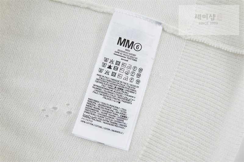 Maison Margiela 메종마르지엘라 누메릭 울 스웨터 그레이 의류 24번 이미지