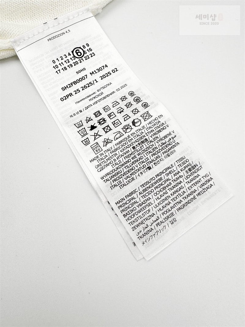 Maison Margiela 메종마르지엘라 뉴메릭 시그니처 MM6 스웨터 그레이 의류 20번 이미지