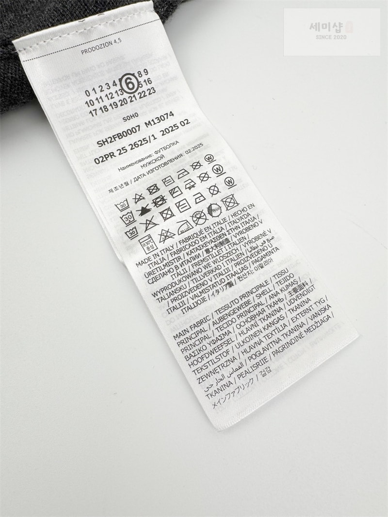 Maison Margiela 메종마르지엘라 뉴메릭 시그니처 MM6 스웨터 그레이 의류 15번 이미지