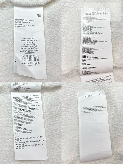 Maison Margiela 메종마르지엘라 로고 후디 2컬러 레플리카 28번 이미지 - 의류 | 세미샵 레플리카 사이트