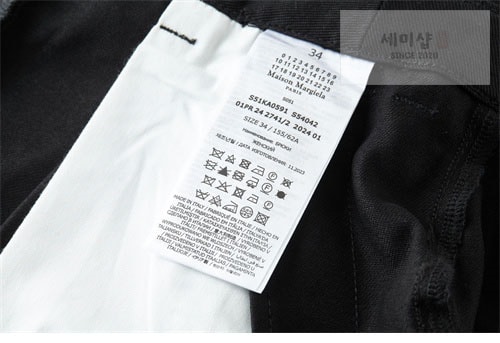 Maison Margiela 메종마르지엘라 와이드 팬츠 의류 10번 이미지