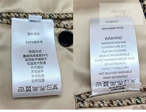 Maison Margiela 메종마르지엘라 체크 울 브이넥 히든 자켓 의류 20번 이미지