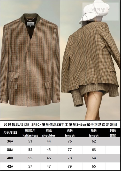 Maison Margiela 메종마르지엘라 체크 울 브이넥 히든 자켓 의류 17번 이미지