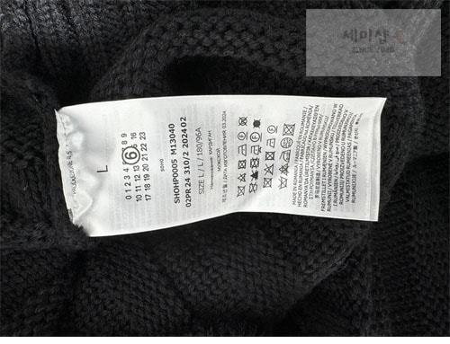 Maison Margiela 메종마르지엘라 24ss 스웨터 가디건 의류 21번 이미지