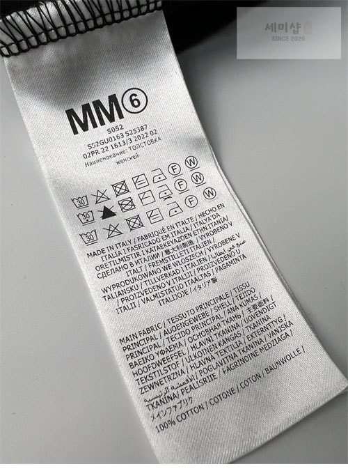 Maison Margiela 메종마르지엘라 MM6 넘버드 로고 프린트 반집업 후디 의류 9번 이미지