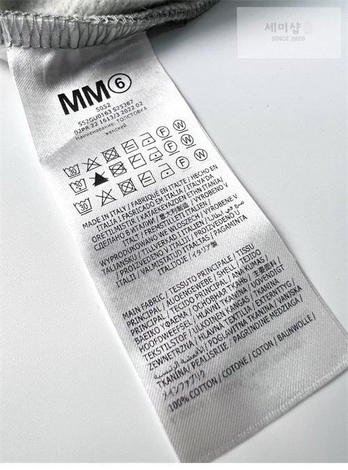 Maison Margiela 메종마르지엘라 MM6 넘버드 로고 프린트 반집업 후디 의류 25번 이미지