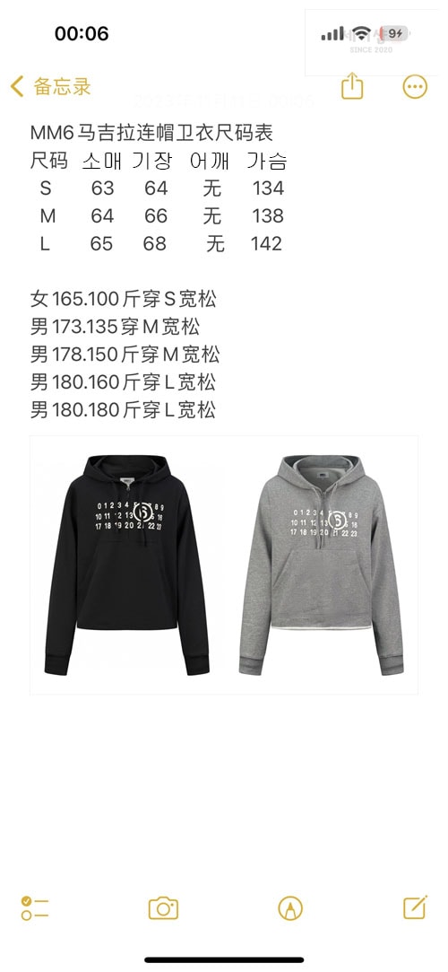Maison Margiela 메종마르지엘라 MM6 넘버드 로고 프린트 반집업 후디 의류 32번 이미지