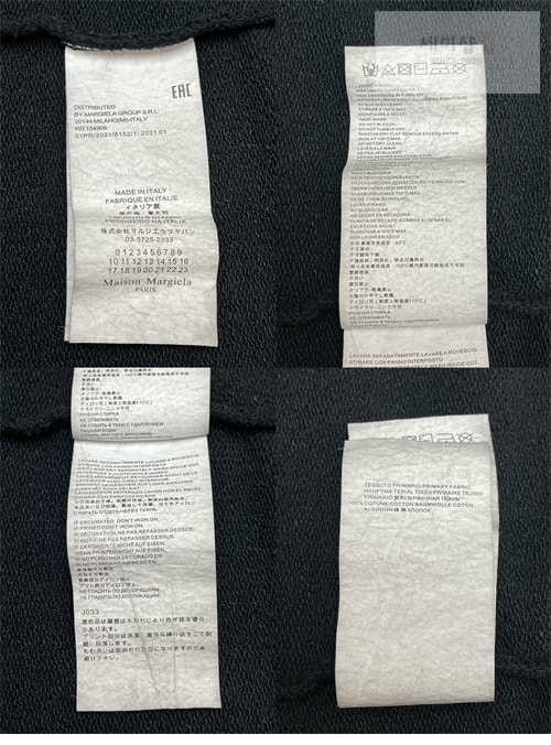 Maison Margiela 메종마르지엘라 MM6 넘버스 로고 후디 의류 11번 이미지