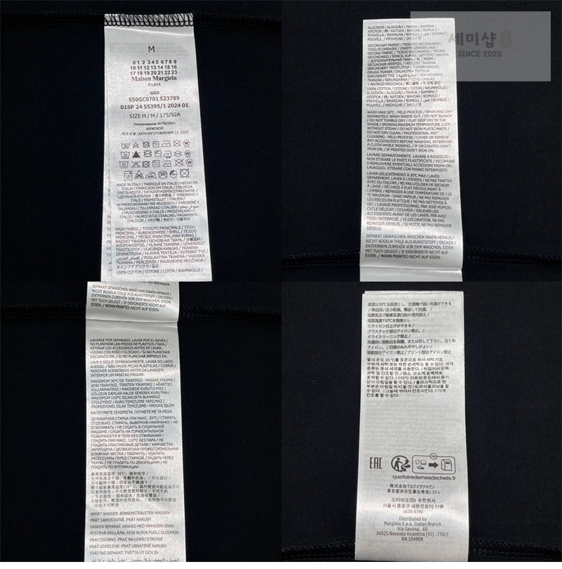 Maison Margiela 메종마르지엘라 MM6 시그니처 520 넘버 반팔 티셔츠 레플리카 21번 이미지 - 의류 | 세미샵 레플리카 사이트
