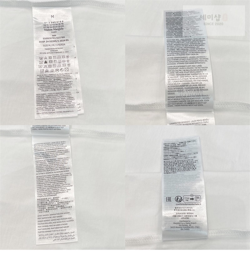 Maison Margiela 메종마르지엘라 MM6 시그니처 520 넘버 반팔 티셔츠 레플리카 19번 이미지 - 의류 | 세미샵 레플리카 사이트