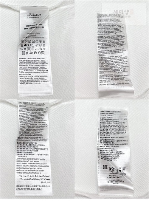 Maison Margiela 메종마르지엘라 MM6 업사이드 다운 자수 로고 후디 2컬러 레플리카 15번 이미지 - 의류 | 세미샵 레플리카 사이트