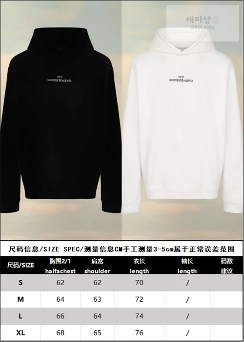 Maison Margiela 메종마르지엘라 MM6 업사이드 다운 자수 로고 후디 2컬러 레플리카 21번 이미지 - 의류 | 세미샵 레플리카 사이트