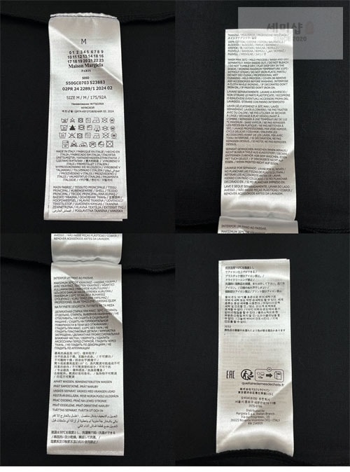 Maison Margiela 메종마르지엘라 MM6 Logo 자수 반팔 티셔츠 의류 11번 이미지