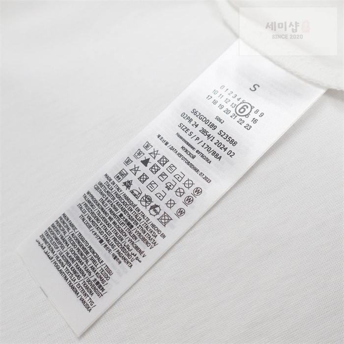 Maison Margiela 메종 마르지엘라 누메릭 시그니처 티셔츠 의류 10번 이미지