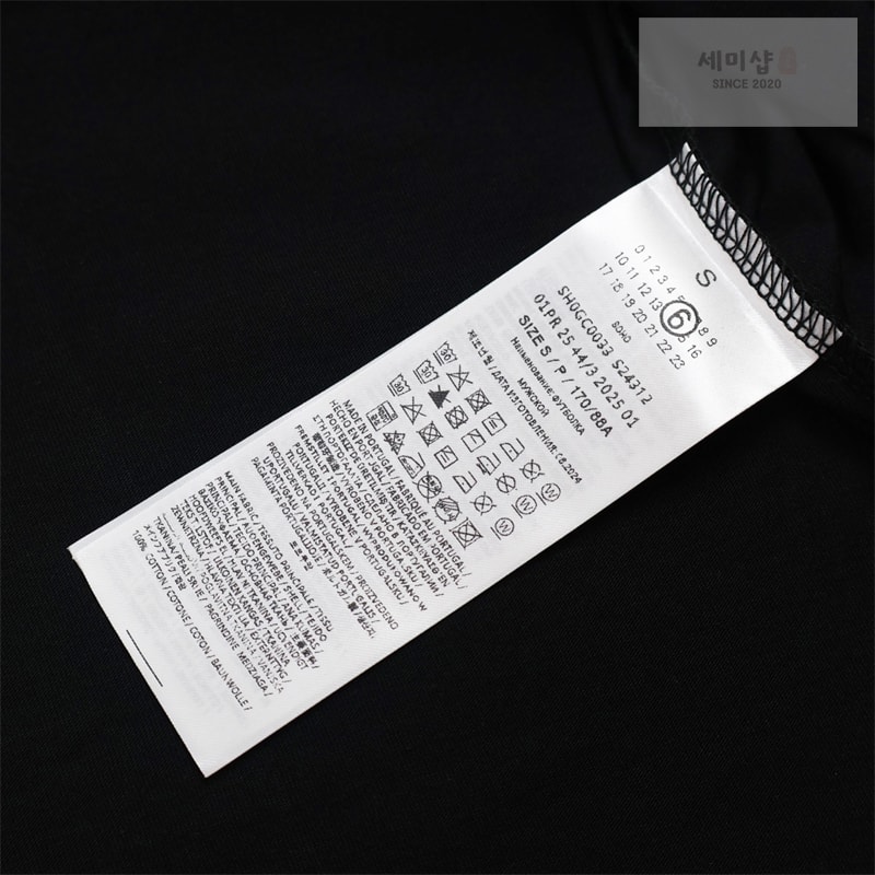 Maison Margiela 메종 마르지엘라 뉴메틱 로고 코튼 반팔 티셔츠 의류 9번 이미지