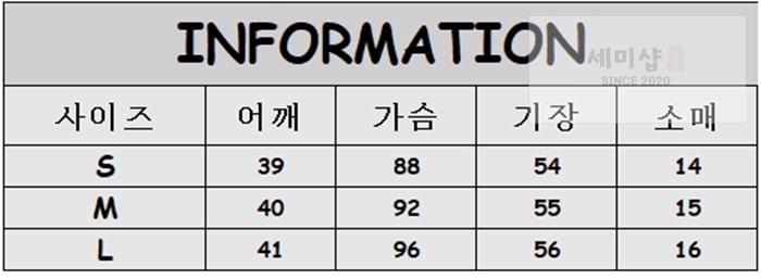 Maison Margiela 메종 마르지엘라 이어 오브 더 스네이크 반팔 티셔츠 의류 12번 이미지