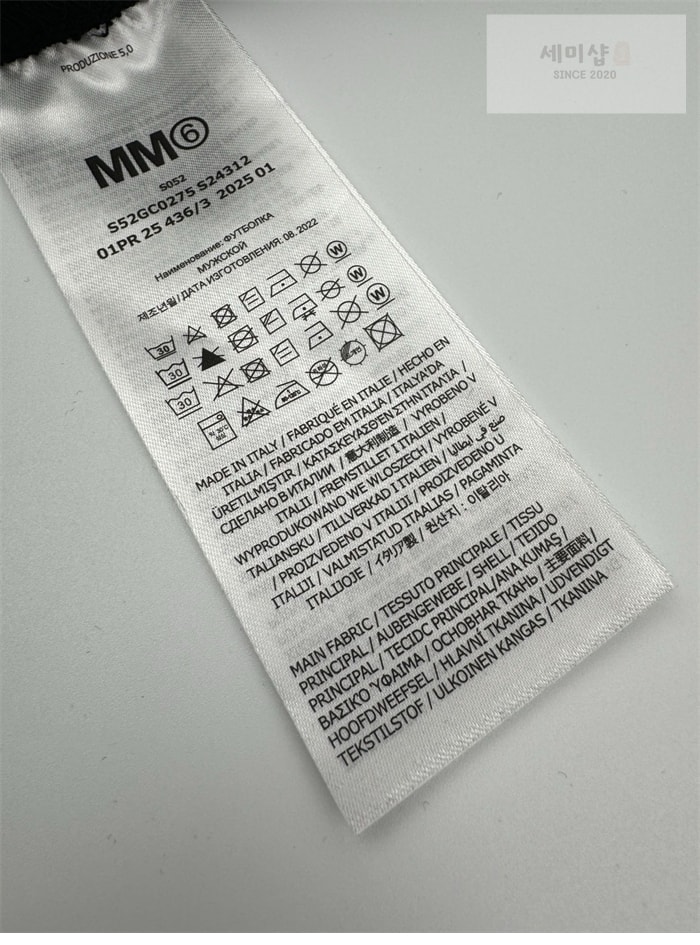 Maison Margiela 메종 마르지엘라 이어 오브 더 스네이크 스웨트팬츠 레플리카 12번 이미지 - 의류 | 세미샵 레플리카 사이트