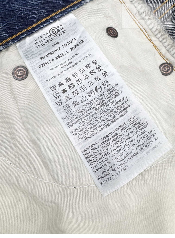 Maison Margiela 메종 마르지엘라 트위스트 와이드 레그 진 의류 10번 이미지