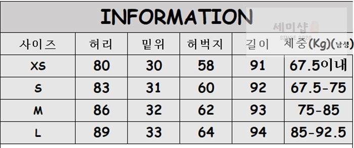 Maison Margiela 메종 마르지엘라 포 스티치 수트 트라우저 레플리카 10번 이미지 - 의류 | 세미샵 레플리카 사이트