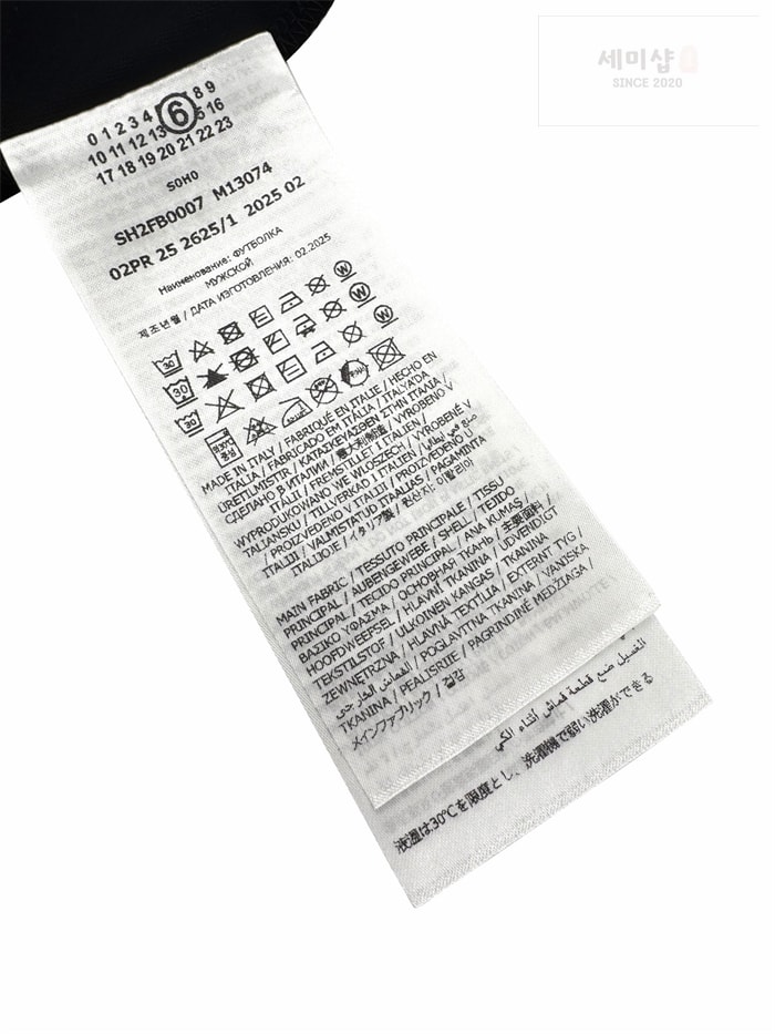 Maison Margiela 메종 마르지엘라 프린트 티셔츠 레플리카 10번 이미지 - 의류 | 세미샵 레플리카 사이트