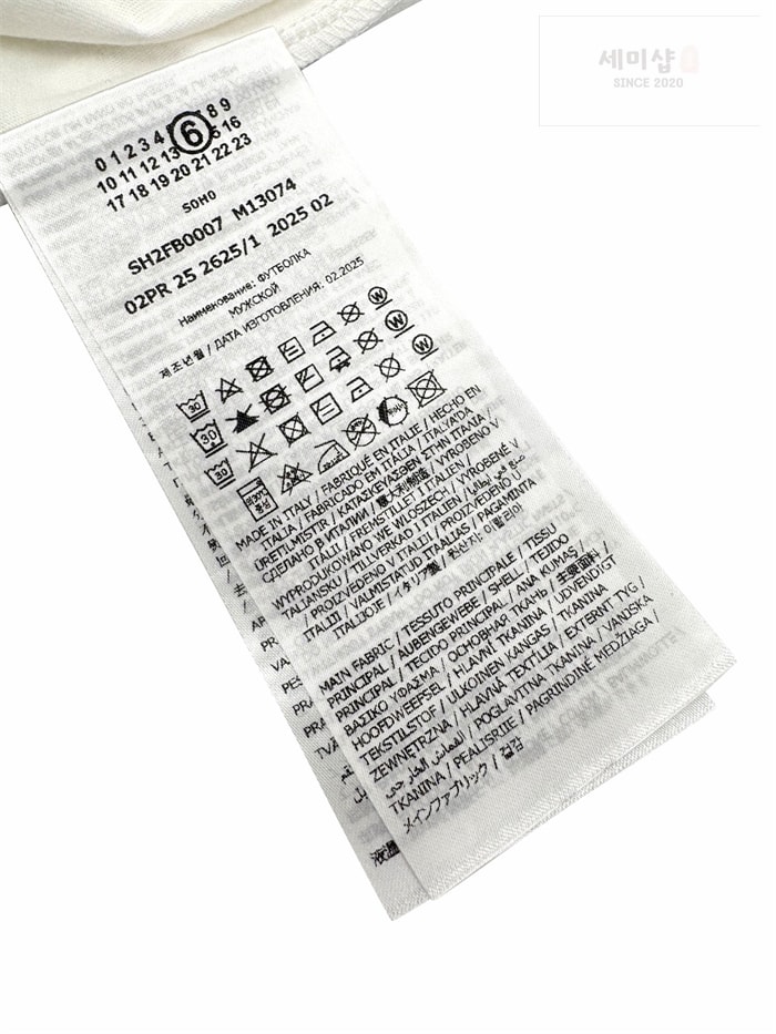 Maison Margiela 메종 마르지엘라 프린트 티셔츠 레플리카 20번 이미지 - 의류 | 세미샵 레플리카 사이트