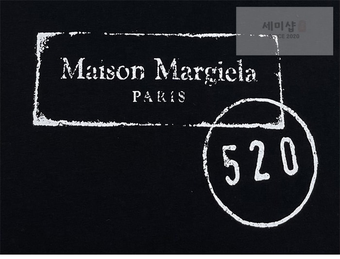 Maison Margiela 메종 마르지엘라 520 로고 반팔 티셔츠 레플리카 18번 이미지 - 의류 | 세미샵 레플리카 사이트