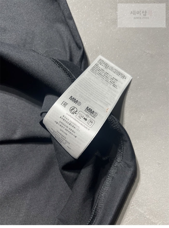 Maison Margiela 메종 마르지엘라 MM6 로고 반팔 티셔츠 의류 12번 이미지