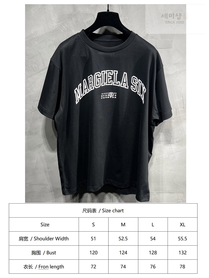 Maison Margiela 메종 마르지엘라 MM6 로고 반팔 티셔츠 의류 13번 이미지