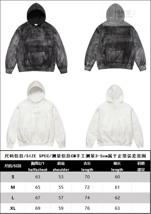 Maison Margiela 메종 마르지엘라 x 슈프림 포일 박스로고 후드 레플리카 38번 이미지 - 의류 | 세미샵 레플리카 사이트