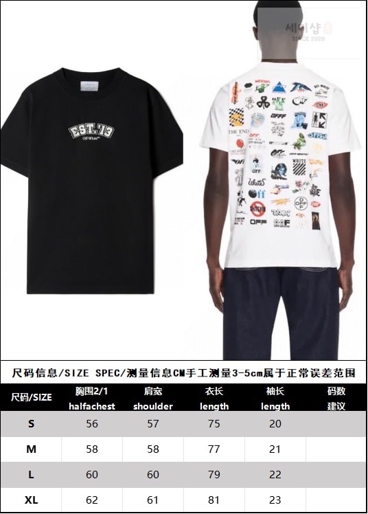 Maison Margiela 오프화이트 로직 프린트 코튼 티셔츠 “2COLOR” BLACK 의류 19번 이미지