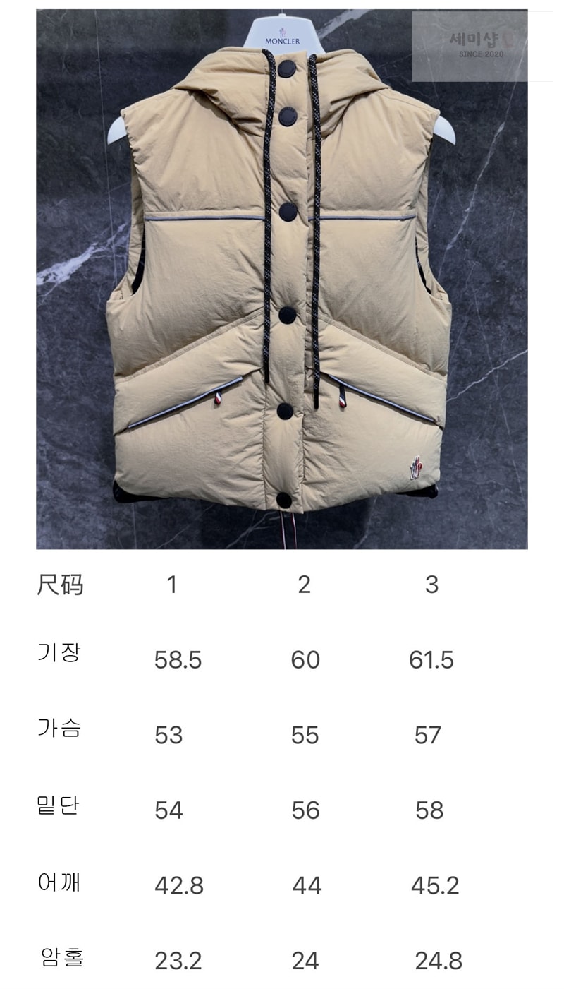Moncler 몽클레어 그레노블 Arolla 아룰라 테크 다운 패딩 베스트 블랙 의류 1번 이미지