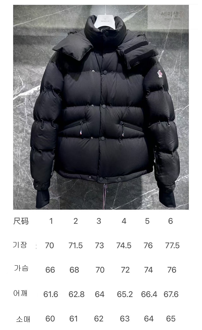 Moncler 몽클레어 그레노블 Coraia 코라이아 다운 후드 패딩 자켓 의류 9번 이미지