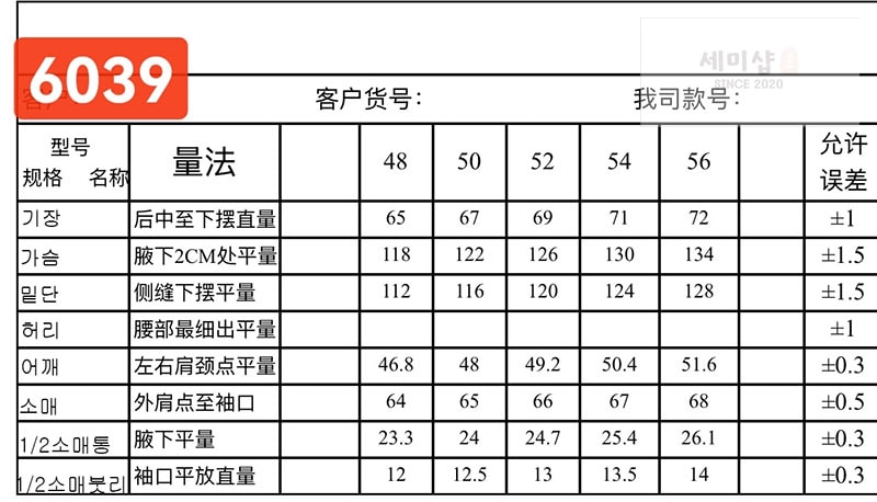몽클레어 몽클레어 그레노블 Krun 크룬 다운 패딩 자켓 네이비 의류 7번 이미지