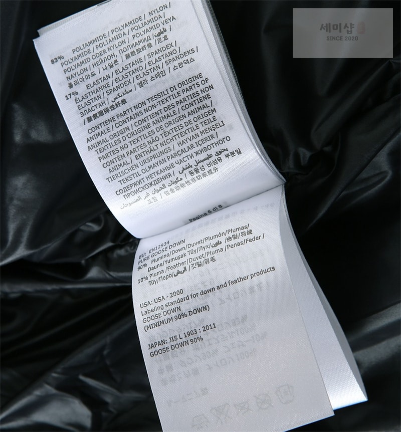 몽클레어 몽클레어 그레노블 Krun 크룬 다운 패딩 자켓 네이비 의류 6번 이미지