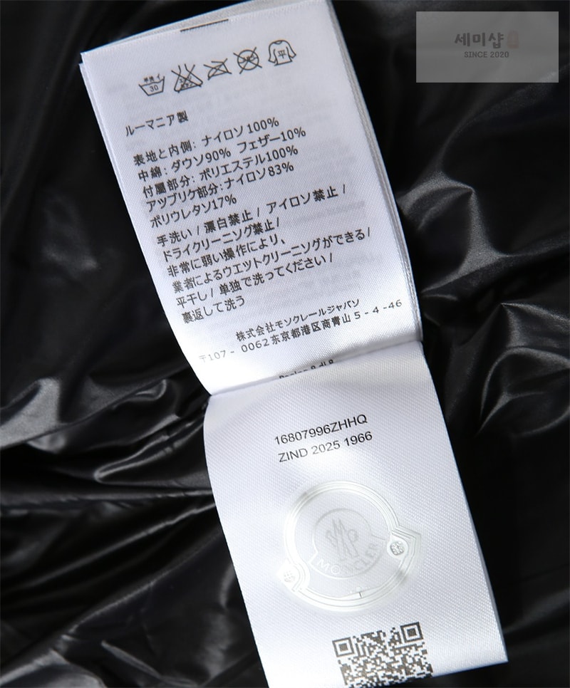 몽클레어 몽클레어 그레노블 Krun 크룬 다운 패딩 자켓 네이비 의류 12번 이미지