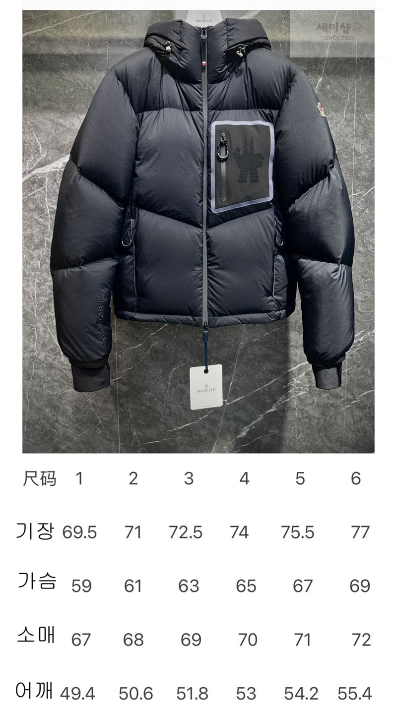 Moncler 몽클레어 그레노블 Mandres 만드레스 다운 후드 패딩 자켓 의류 7번 이미지