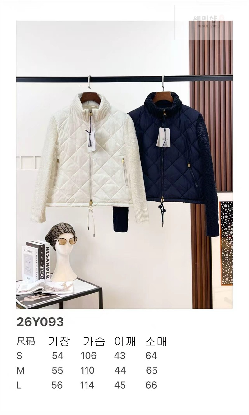 Moncler 몽클레어 다운 패널 코튼 블렌드 가디건 화이트 의류 2번 이미지