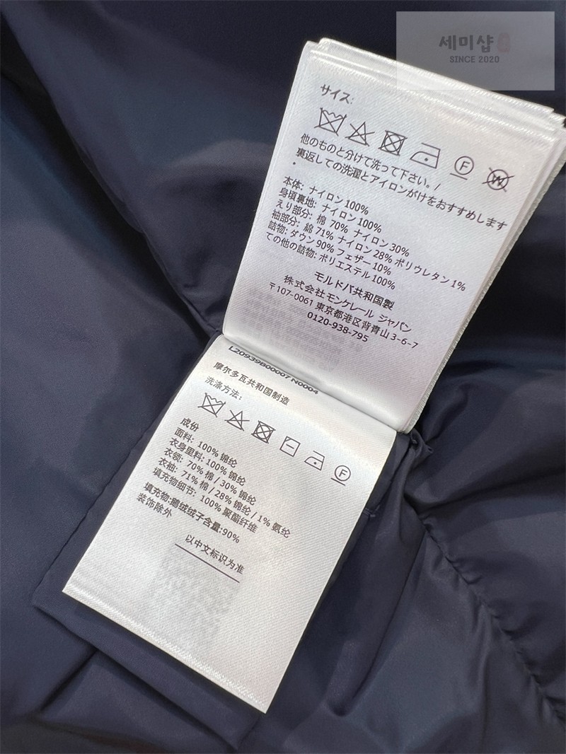 Moncler 몽클레어 다운 패널 코튼 블렌드 가디건 화이트 의류 10번 이미지